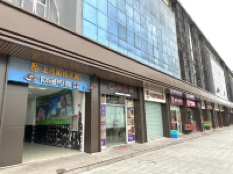 Shanghai Bolun Hotel Hotels near Sun Island