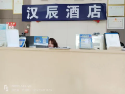 杭州漢辰酒店（火車東站西廣場店）