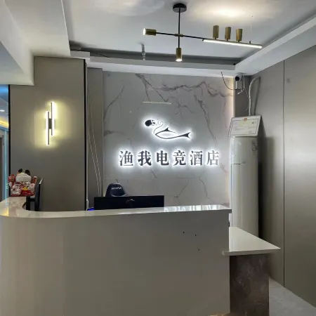 Yuwo E-sports Homestay (Pingdingshan Hengyu Dongcheng International)