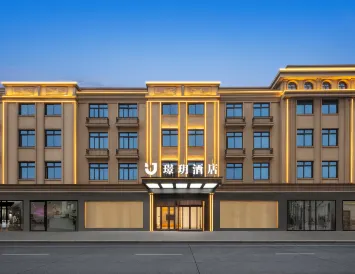 Yuan Atour Hotel (Yiwu Airport High-speed Railway Station)