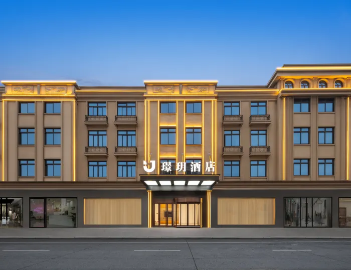 Yuan Atour Hotel (Yiwu Airport High-speed Railway Station)