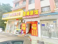 Siyuan Hotel โรงแรมใกล้ฉางชา อควาเรียม