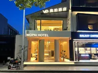 WOPAI Designer Hotel (Suzhou Guanqian Street Yangyuxiang Subway Station Branch)