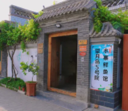Baiyangdian Inn
