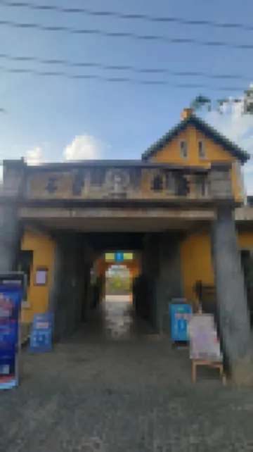 石屏古城中国式旅館(雲泉路)
