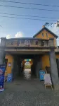 Shiping Ancient City Inn (Yunquan Road)