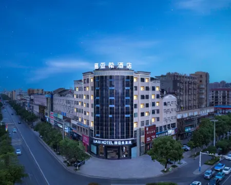 麗亞希酒店（荊州公安通運汽車客運站信達廣場店） 公安酒店