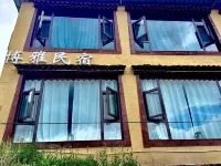 Zhagana Boya Homestay (Dari Observation Deck Branch)