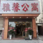 Yaxin Apartment (Nantou Light Rail Station) Hotels in Nantou Railway Station/Huangpu International Confe
