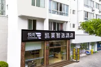 Yueshang Gloria Choice Hotel (Kaiyuan No.1 Middle School Branch)