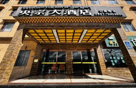 Yangzong Hotel Отели рядом с достопримечательностью «Ruixiang Tower»