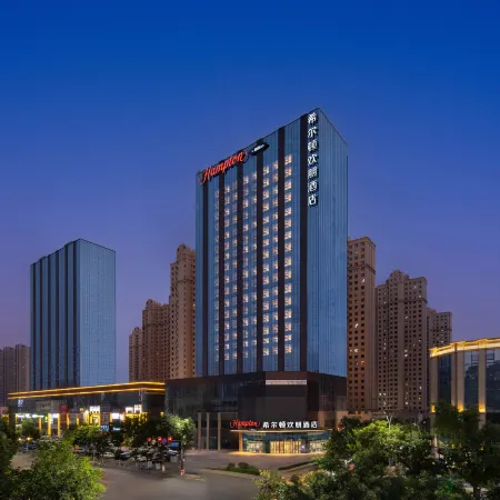Hampton by Hilton Jinzhong Yuci Anning Street