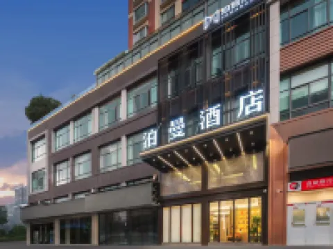 泊曼酒店（義烏佛堂寶龍廣場店） 鄰近佛堂古鎮的酒店