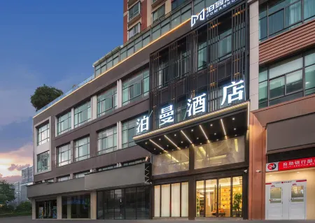 Pullman Hotel Отели рядом с достопримечательностью «School of Modern Science and Technology, China University of Metrology (Yiwu Campus)»