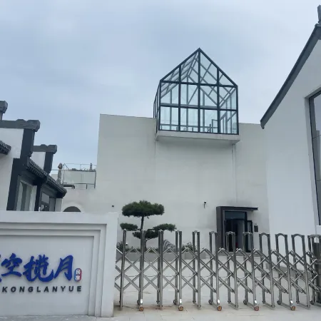 XINGKONGLANYUE