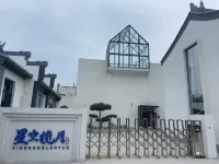 XINGKONGLANYUE Hotels in Yi County