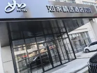 Homeinn Plus Hotel (Tianjin West Railway Station Northwest Corner Subway Station) Hotel a Tianjin
