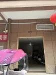 you jia