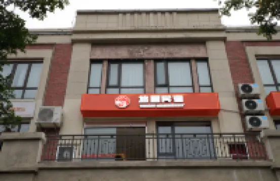 Youju Homestay Hotel berhampiran Jiangsu Union Technical Institute Yangzhou Technician Branch (Jiangdu Road)