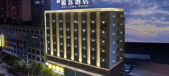 Weike Hotel Hotels in Jiexi