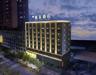 Weike Hotel Hotels near Jiexixian Library