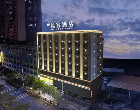 Weike Hotel Отели в г. Цзиеси