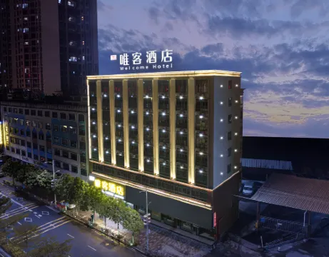 Weike Hotel
