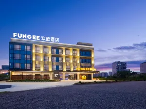 펀지 환즈 호텔 (중국 도자기 박물관 바오롱 광장 지점, 징더전)