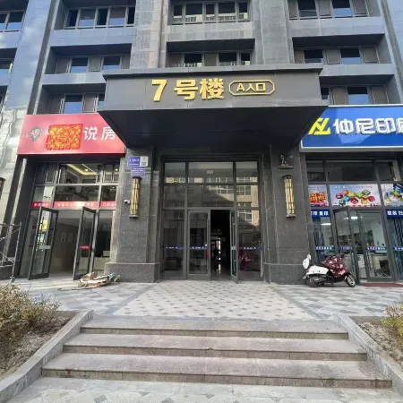 Sanshe Homestay (Wuwei Tianyi Caifu Square)