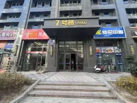 Sanshe Homestay (Wuwei Tianyi Caifu Square)