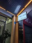 Qixin Inn (Dongguan Xinjie Road) - albergo