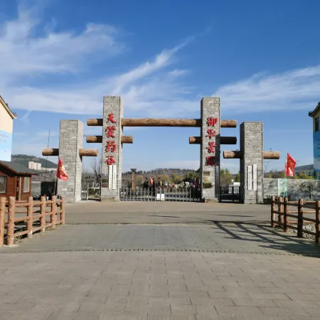 Feixian Yuhua Jingxuan Homestay