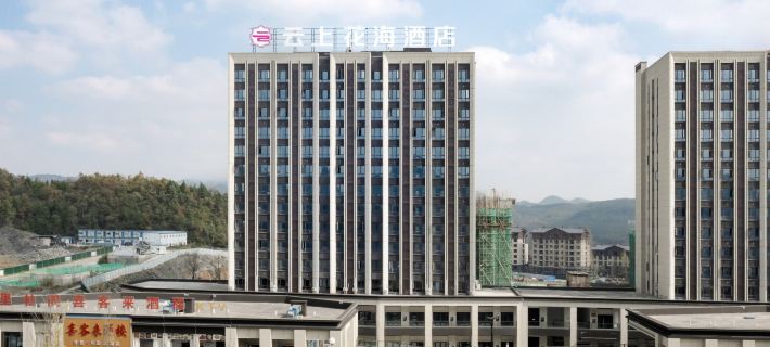 Baili Dujuan Yunshang Huahai Hotel Hotels in Dafang