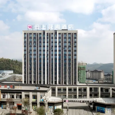 Baili Dujuan Yunshang Huahai Hotel Hotels near Baili Rhododendron·Pudi Scenic Area
