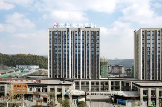 Baili Dujuan Yunshang Huahai Hotel