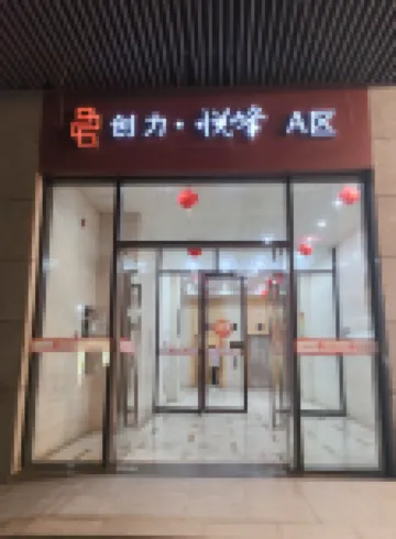 南安榮榮民宿
