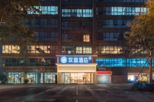 HanTing Hotel (Quanzhou Jinjiang Quanshang Global Plaza) Hotels near Liushita Park