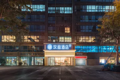 HanTing Hotel (Quanzhou Jinjiang Quanshang Global Plaza) Hôtels à : Jinjiang