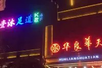 Changsha County Hotel