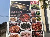 Xianggongshan Heyu Farmstay Hotels near Xianggong Mountain