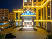 MEHOOD LESTIE (Lianjiang Tangshanling Scenic Area Sakura Garden Lianjiang Station Branch) Hotels near Guangdong Institute of Arts and Sciences