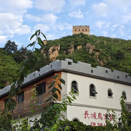 Great Wall Protection Station
