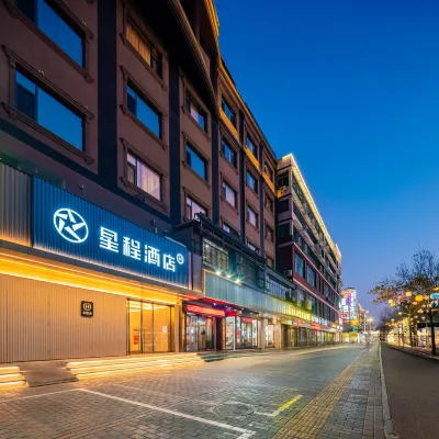 Starway Hotel (Tibet University for Nationalities, Xianyang) Hotels near Xianyang Museum