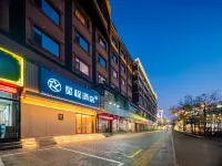 Starway 호텔 (셴양 민족 대학 지점) 산시 과학기술 대학교 징징 대학 주변 호텔