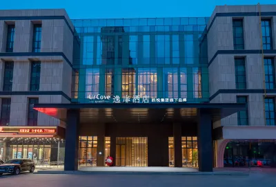 UrCove by HYATT Yinchuan Lanxi Valley Business Plaza