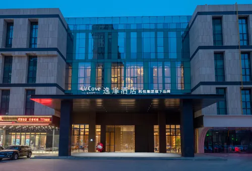 UrCove by HYATT Yinchuan Lanxi Valley Business Plaza - Barer