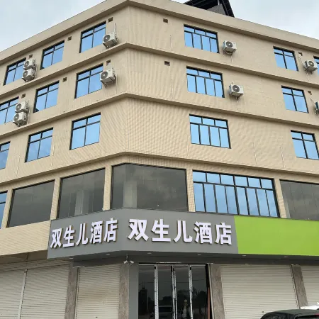 Bobai Twin Hotel