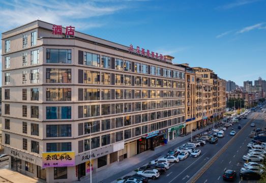 Dongguan Beileiman Smart Hotel Hotel Overview