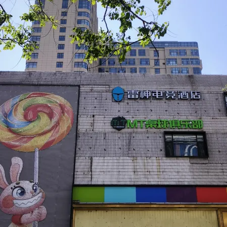 Thor eSports Hotel (Longkou Boshang Shopping Plaza Branch)