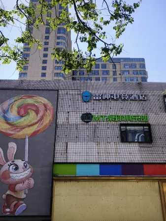 THUNDEROBOT Отели в г. Лункоу